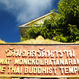 Wat Mongkolratanaram sign